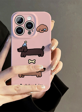 ins风日韩三只小狗适用iphone15promax苹果14新款13全包mini防摔xr简约小众高级感12菲林8plus11手机壳女