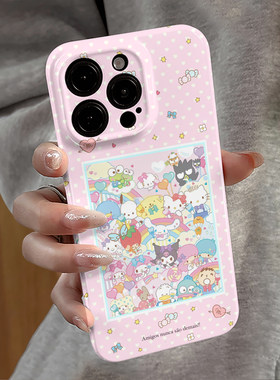 适用苹果16pro手机壳iPhone17promax卡通15pro新款13三丽鸥14日韩小米12防摔套oppo华为荣耀11全包vivo红米e