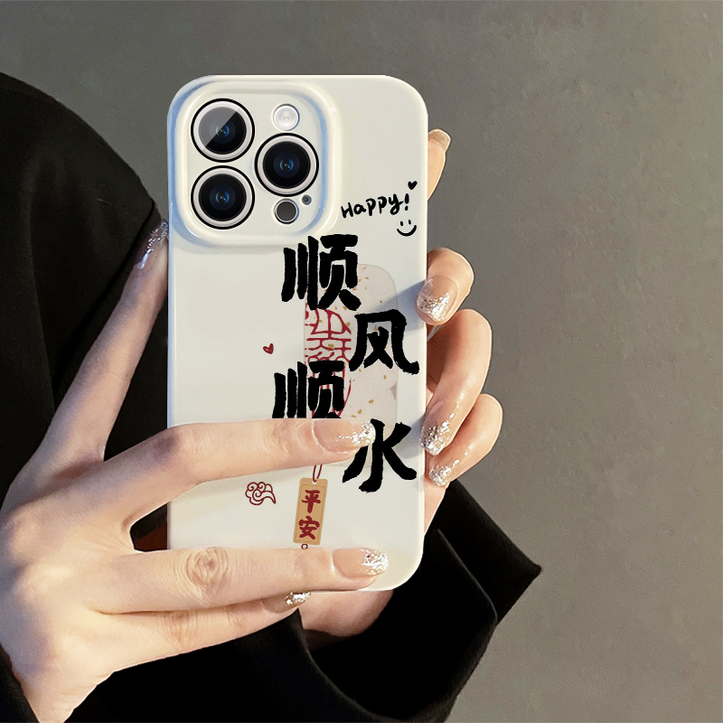 一家不撞壳的店铺 多型号 多款式