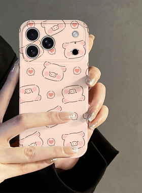 嘟嘟小猪适用iPhone16promax手机壳苹果17pro新款iP15pro可爱14卡通13防摔套oppo12小米简约华为荣耀vivo红米