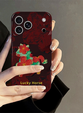 鲜花小马适用苹果17pro手机壳iPhone16promax新款iP15pro红色14马年13防摔套oppo12小米个性华为荣耀vivo红米