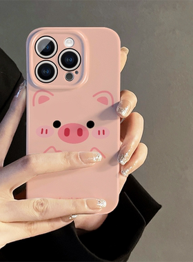 适用苹果16promax华为小米手机壳女iPhone15红米vivo荣耀oppo粉色小猪13新款ip14保护套12卡通mate70防摔11薄