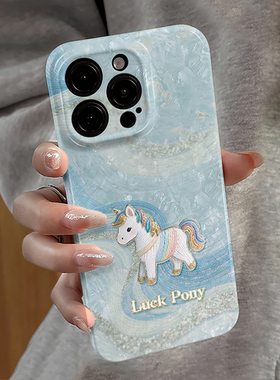 晕染小马适用苹果17pro手机壳iPhone16proma新款15pro马年14本命年13防摔套oppo个性12小米华为荣耀vivo红米