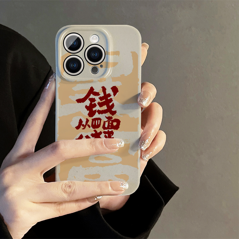 一家不撞壳的店铺 多型号 多款式