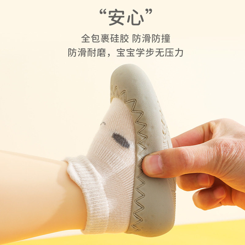 宝宝地板鞋袜秋季a类新生