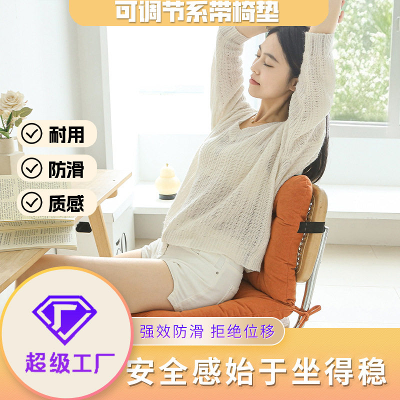 办公室靠垫椅子餐厅座连