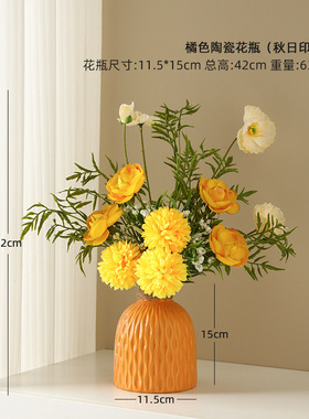 轻奢仿真花假花摆设干束