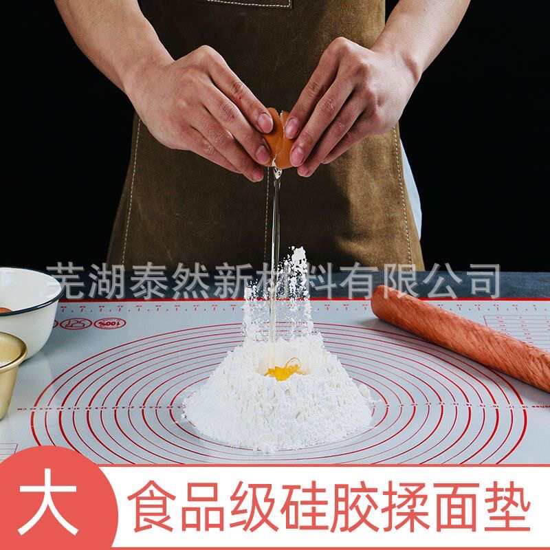 铂金硅胶揉面垫防滑不粘