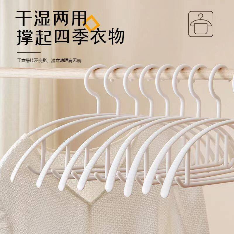 半圆防滑衣架无痕家用挂