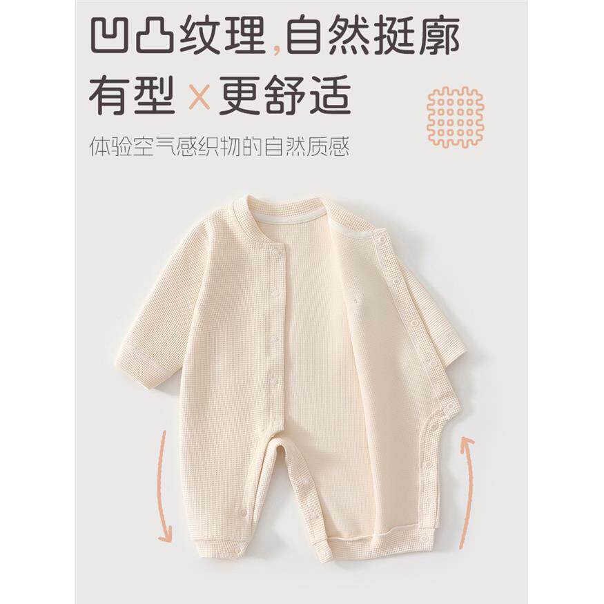 婴儿连体衣宝宝春秋款华