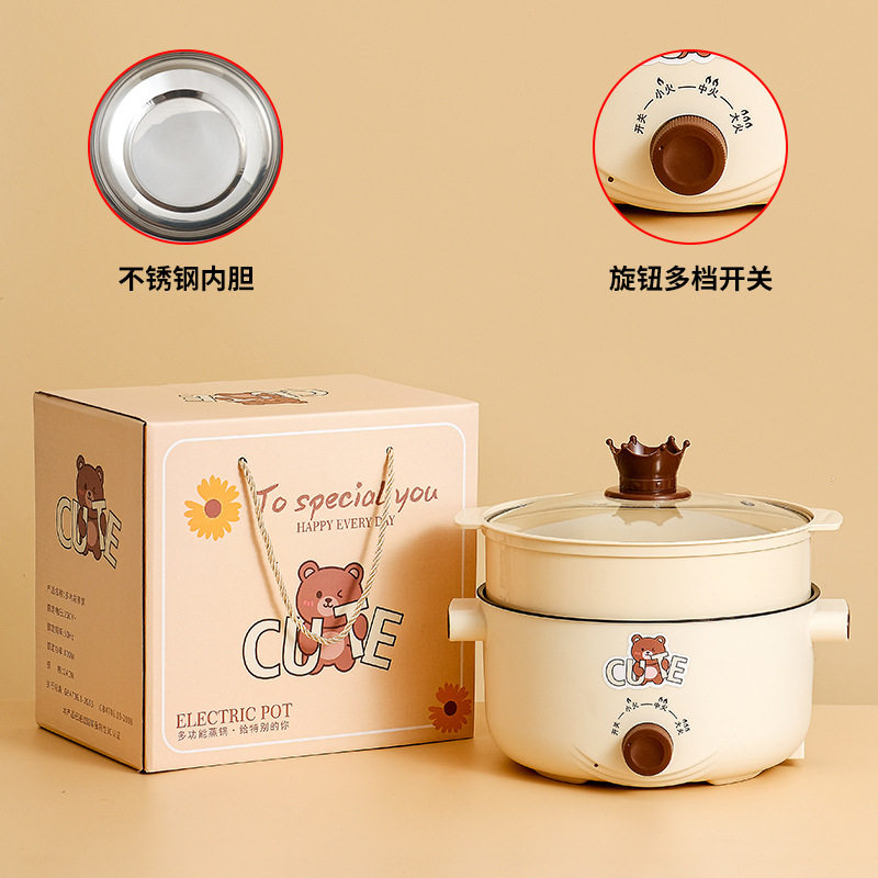 大容量电煮锅多功能电火