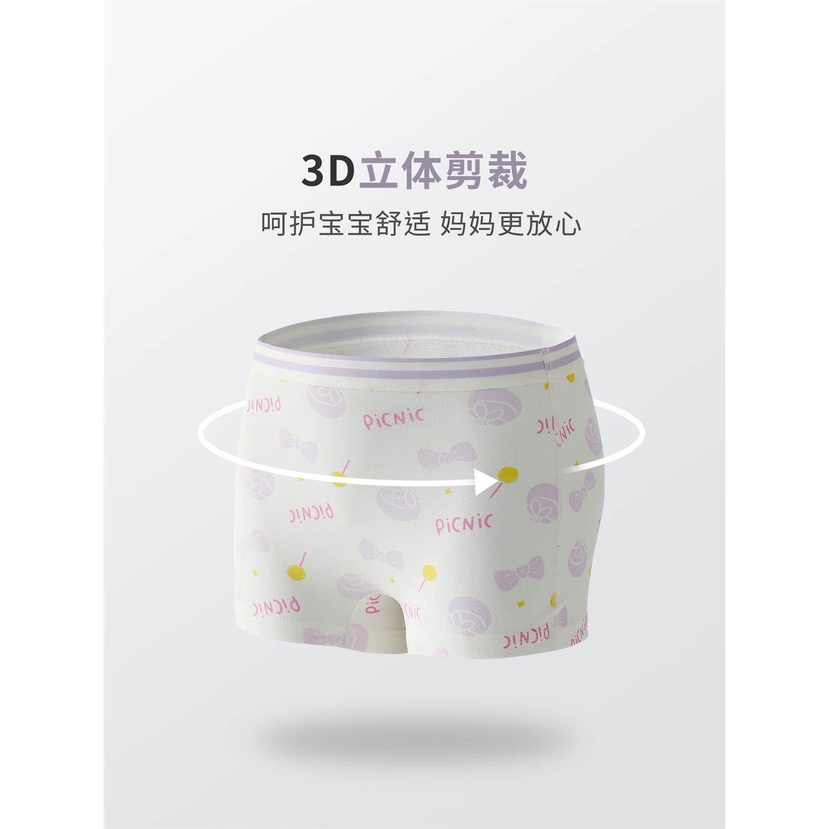 儿童内裤女童a类棉2026新款四角无痕印花宝宝平角裤A类安全认证