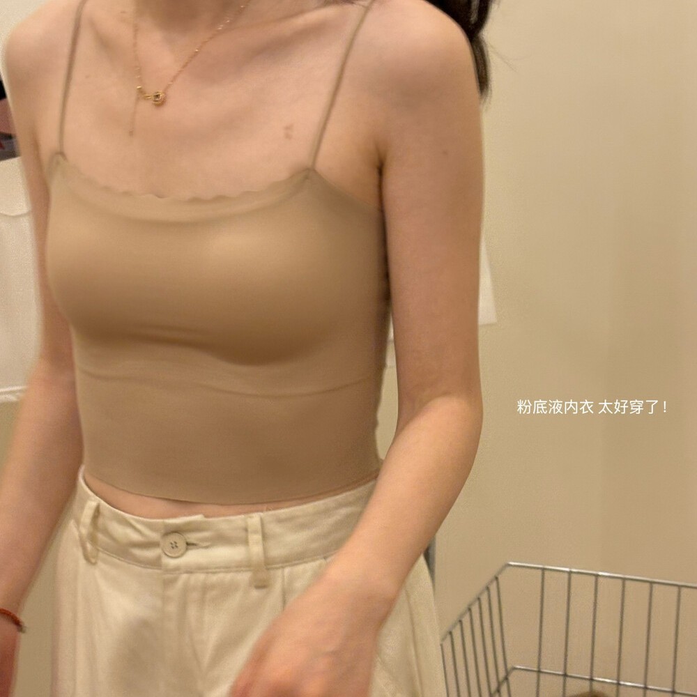 无痕冰丝隐形粉底肤美背