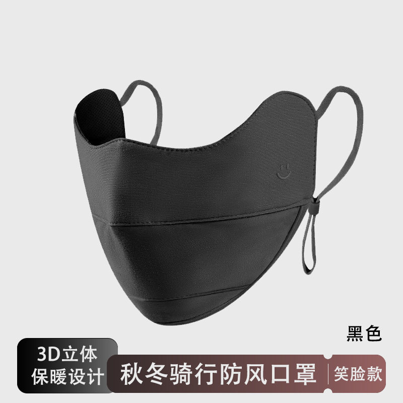 秋冬新款加厚保暖口罩女