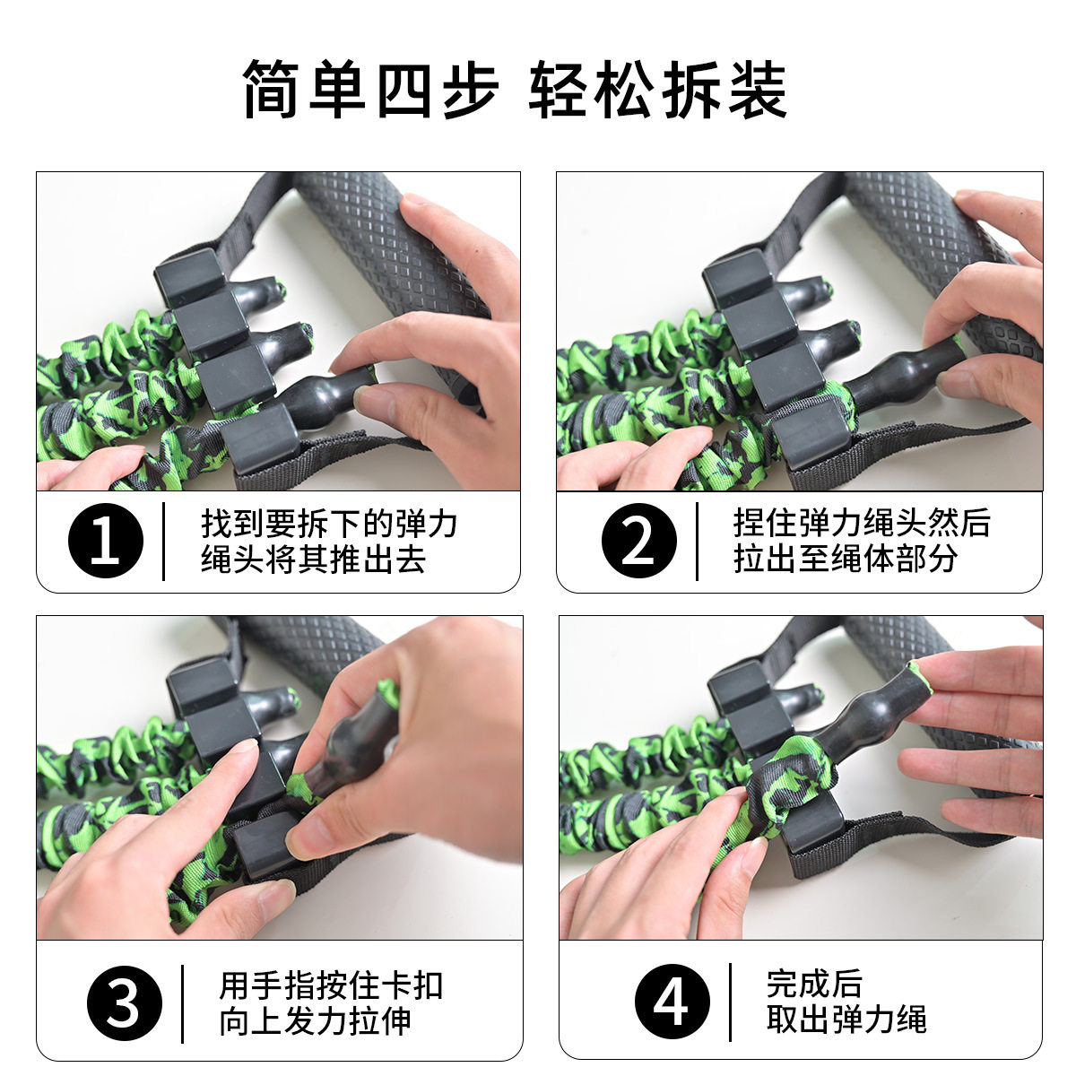 扩胸器拉力绳练胸肌带练