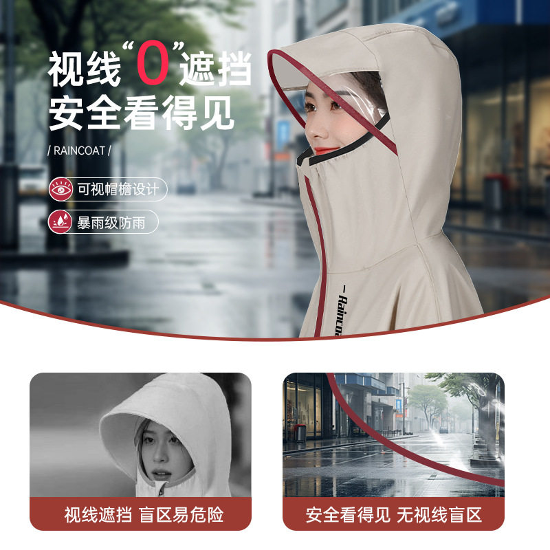 电动车雨衣加厚加长全身
