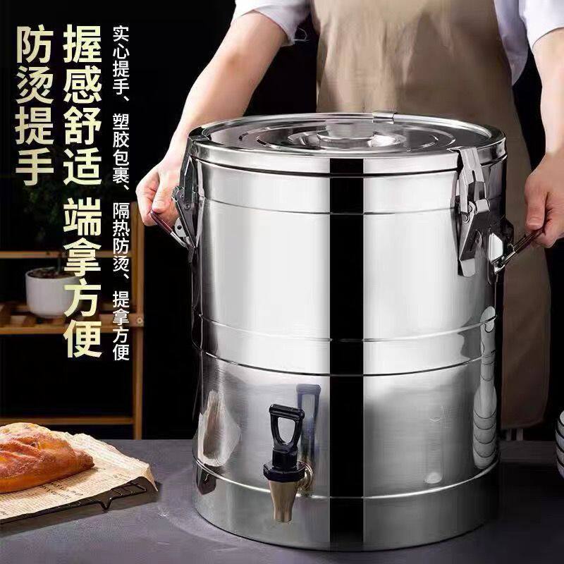 304不锈钢保温桶商用摆摊