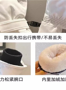 滑雪手套男女冬季成人防