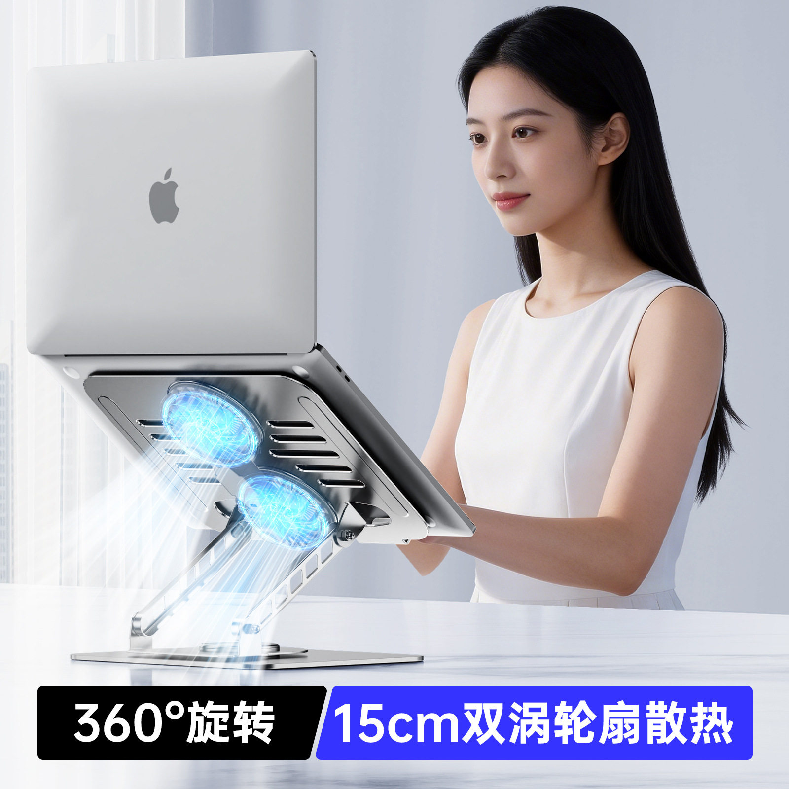 耐用全金属笔记本电脑散