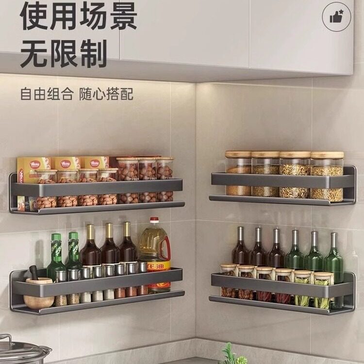 轻奢厨房置物架调料架免