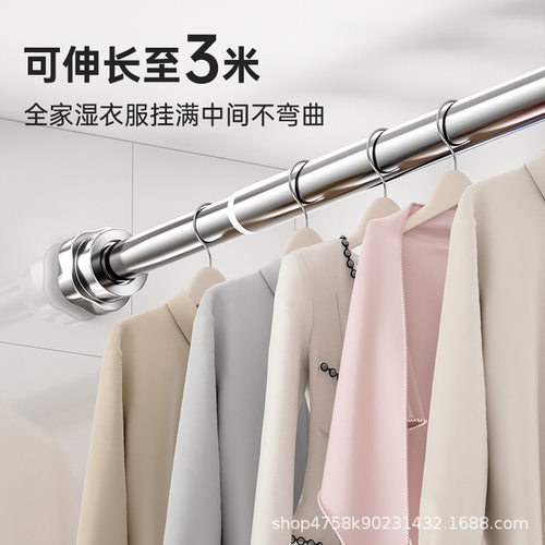 晾衣杆伸缩免打孔浴帘杆