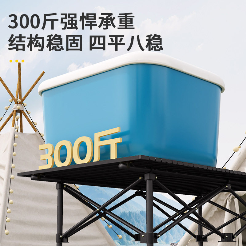 探险者折叠露营桌椅户外