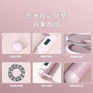 学生中考体育考试计数跳
