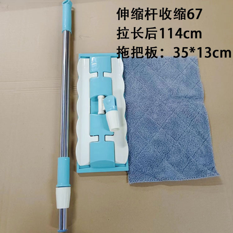夹布式拖把可夹毛巾平板