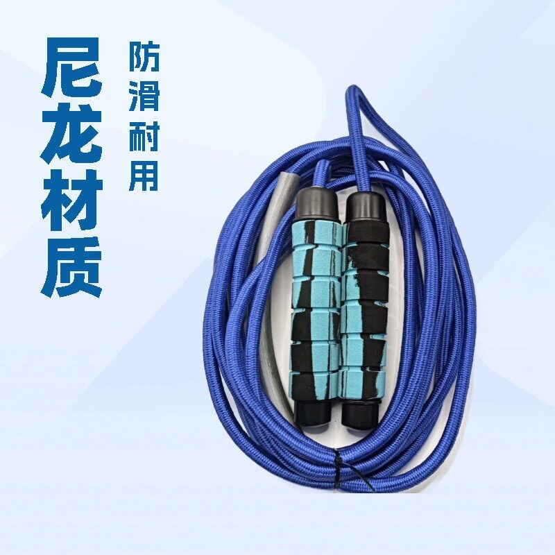 长绳多人跳绳大绳儿童集体学校团建八字团体比赛绳子群体跳绳