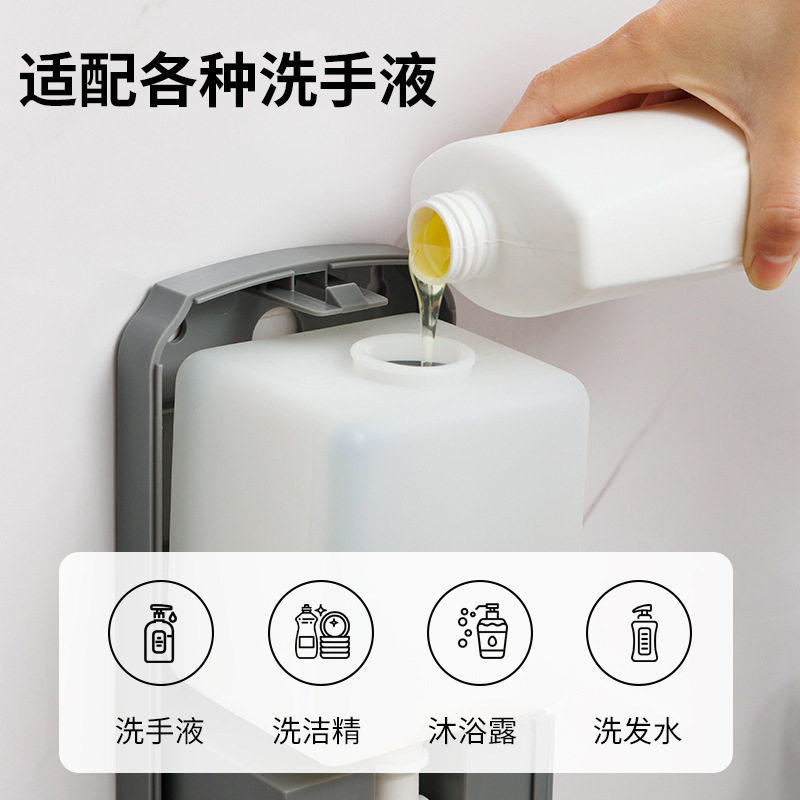 新品酒店挂壁式感应皂液