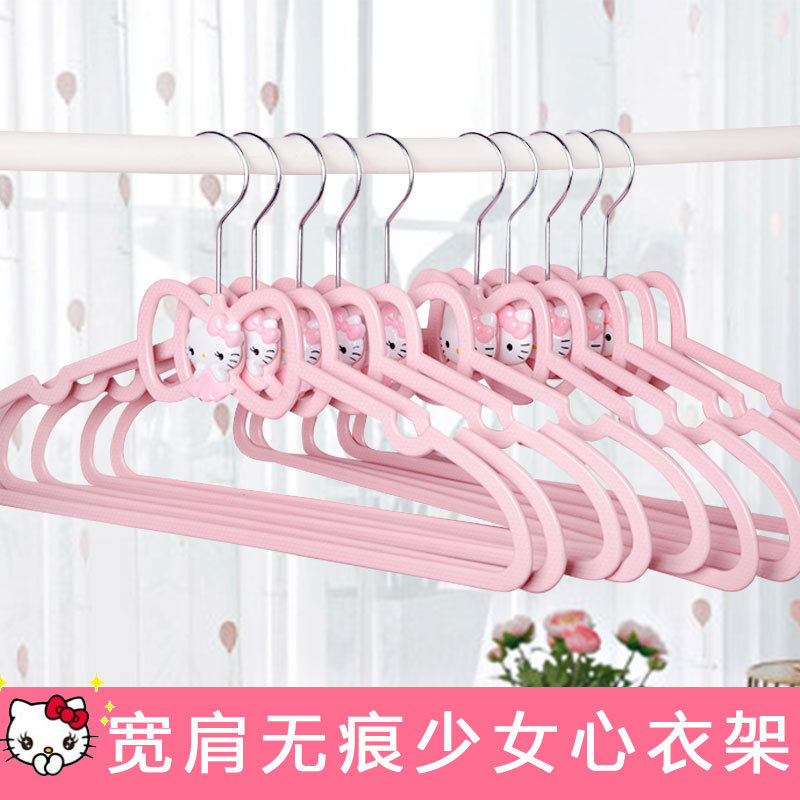 衣架家用挂衣少女心粉色