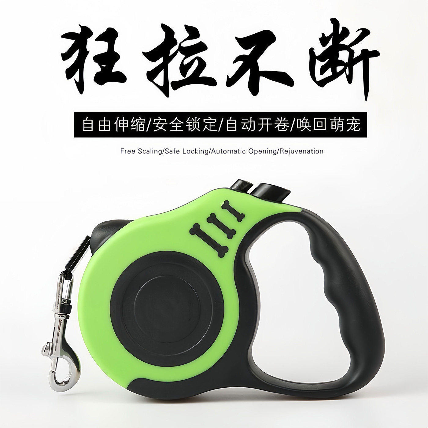 自动伸缩狗狗牵引绳防爆冲一键锁死便携伸缩绳宠物牵引带防挣脱