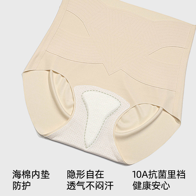 瑜伽健身内裤女防尴尬线