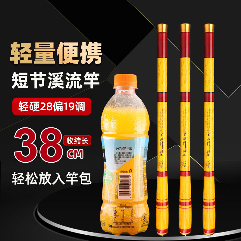 厂家碳素鱼竿手竿短节轻
