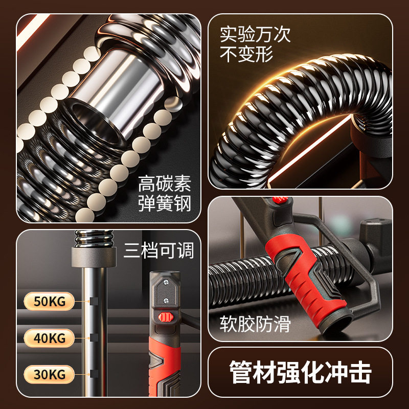 男士臂力器锻练手臂健身