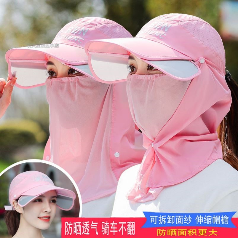 遮阳帽子女款夏季遮脸防晒面罩防紫外线透气棒球帽户外骑车太阳帽