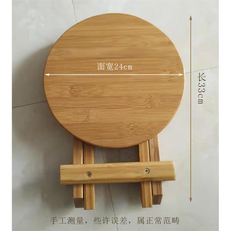 批楠竹可折叠休息圆凳家