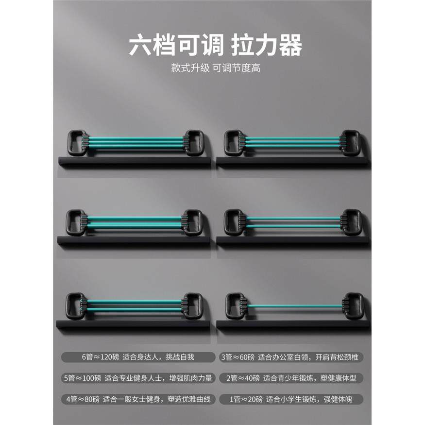 中老年人专用拉力器男士