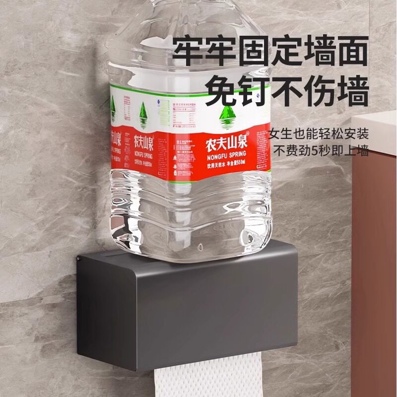 枪灰色纸巾盒免打孔卫生
