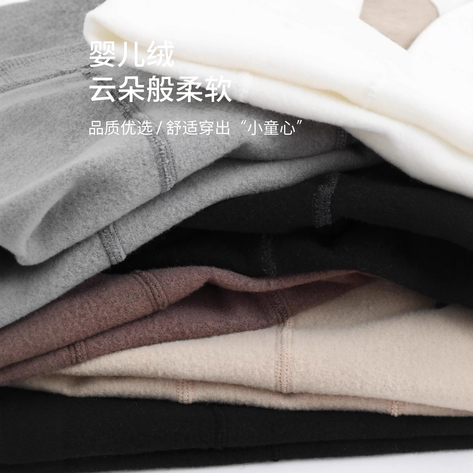 女童打底裤春秋冬薄绒中