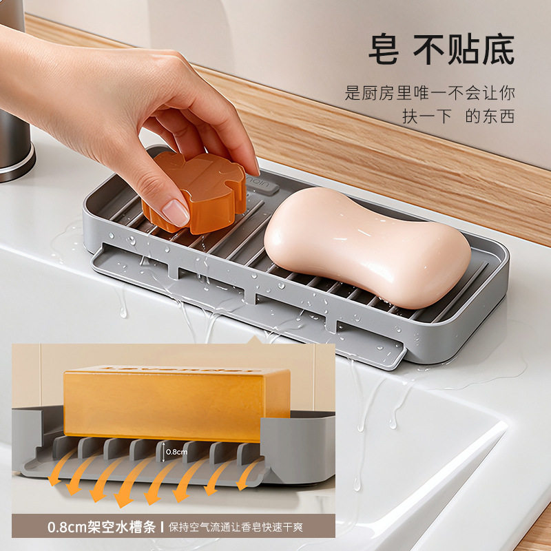 硅胶沥水肥皂盒吸盘防滑