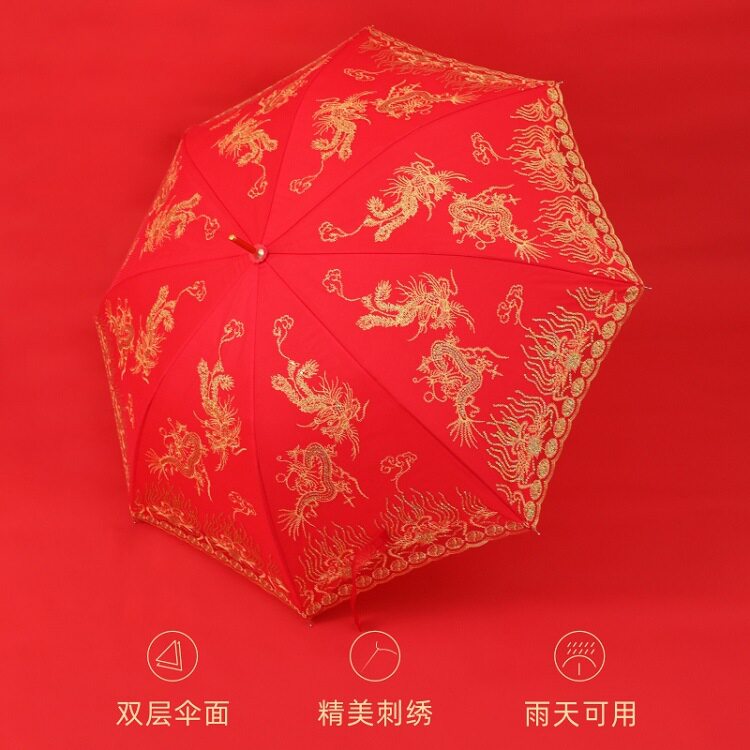 双层龙凤呈祥红伞结婚新