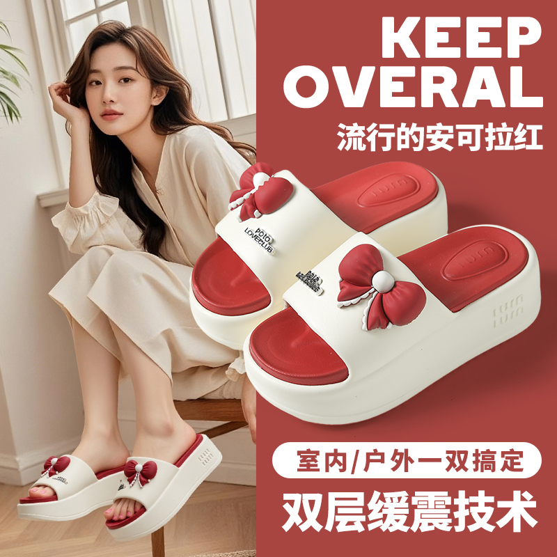 可爱蝴蝶结凉拖鞋女2025新款夏季海边沙滩鞋轻便防滑厚底外穿拖鞋