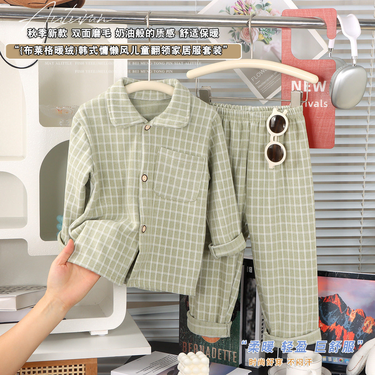 2026儿童长袖家居服套装