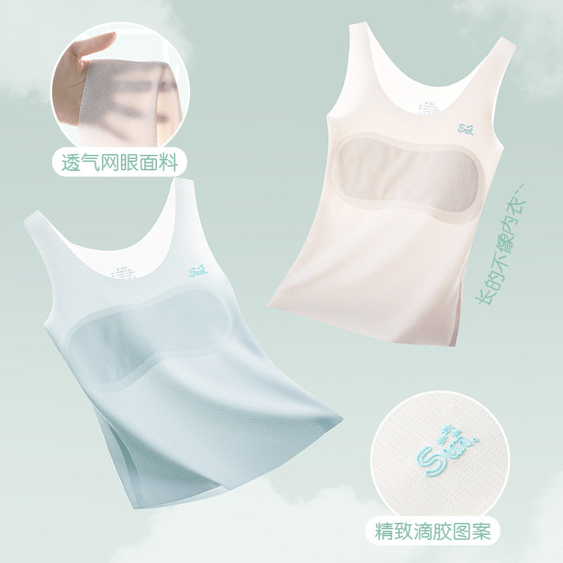 少女背心长款夏季无钢圈