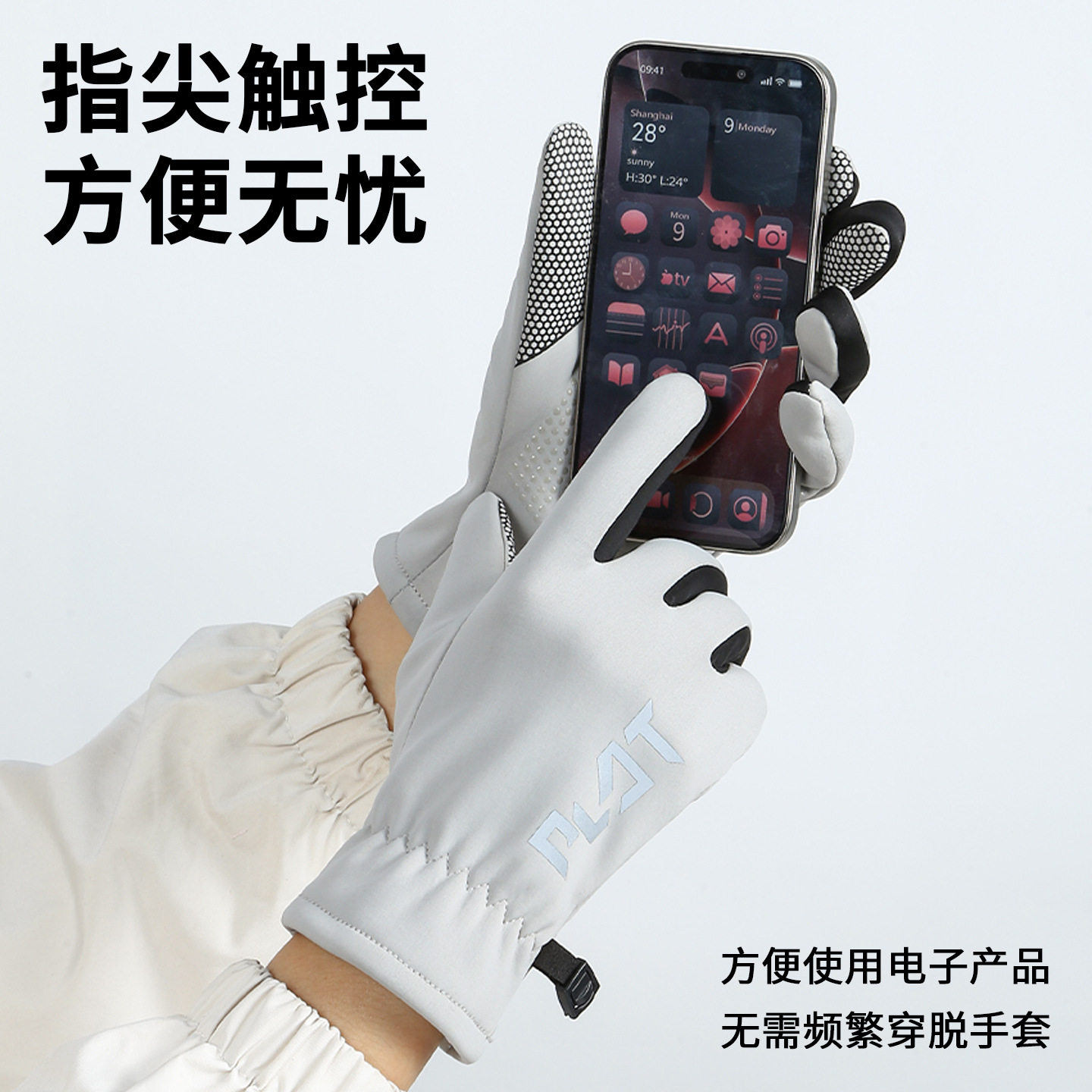 手套女秋冬季骑行保暖加