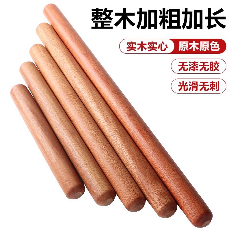 实木擀面杖大小号烘焙压