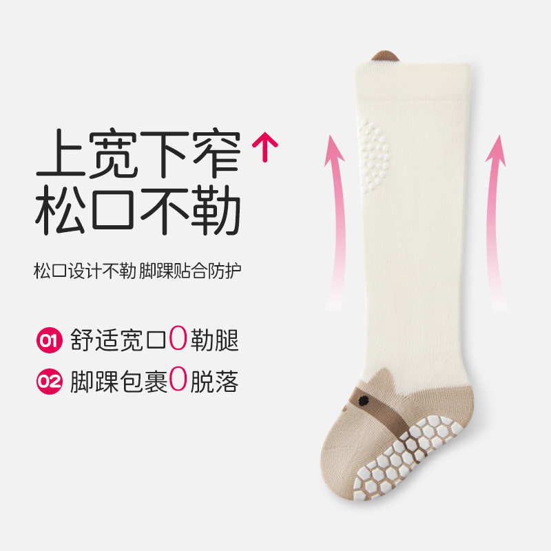 秋季宝宝袜子婴儿地板袜