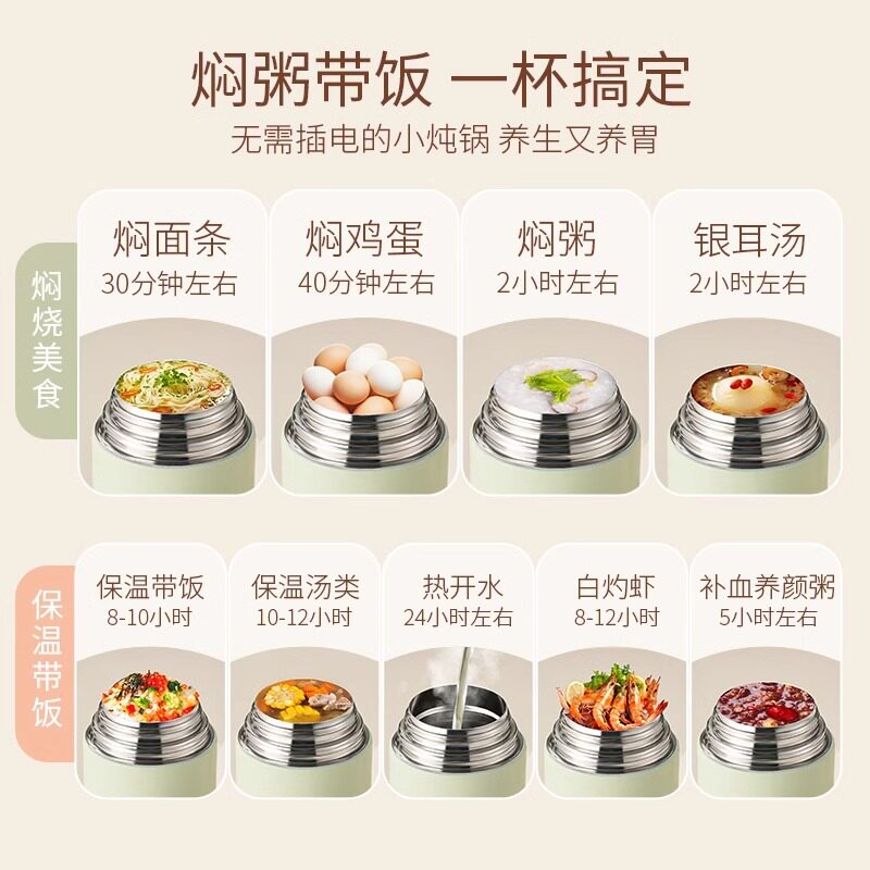 新款冬保鲜保温316不锈钢