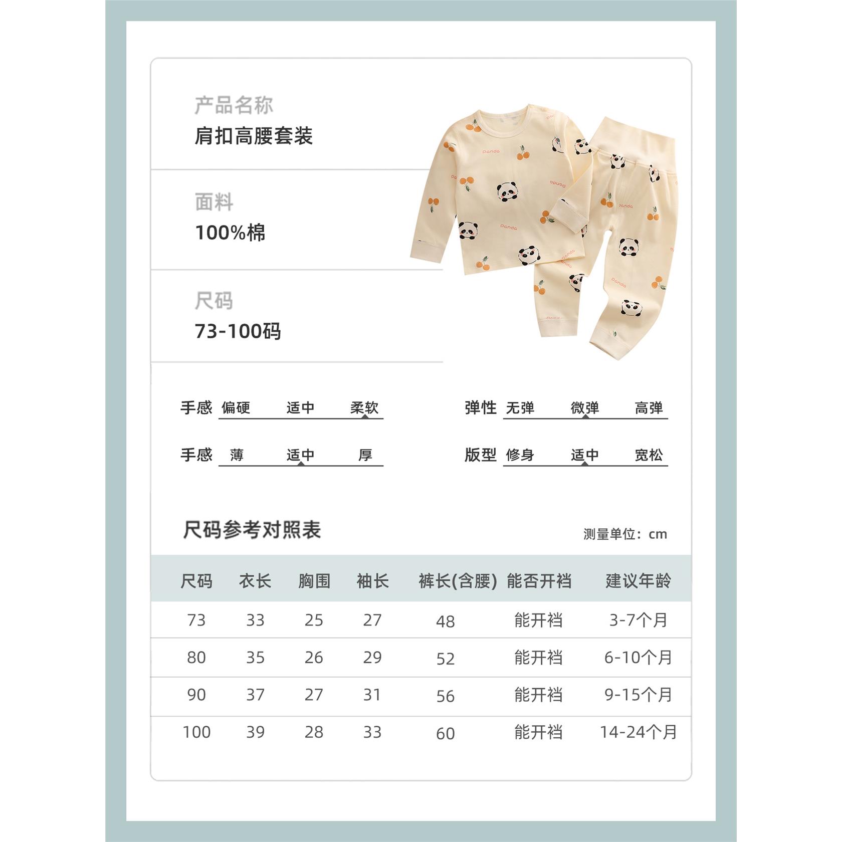 婴儿衣服秋裤新生儿分体